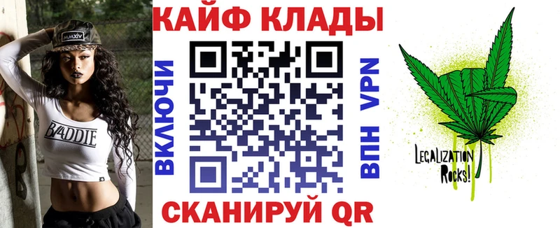 Купить Амфетамин  Меф  ГАШ  Конопля  Альфа ПВП  Борисоглебск