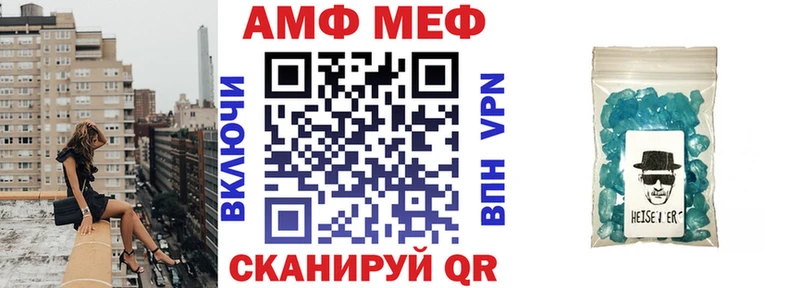 Амфетамин 97%  Купить  Борисоглебск 