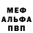 МЕТАДОН белоснежный Gail Snead