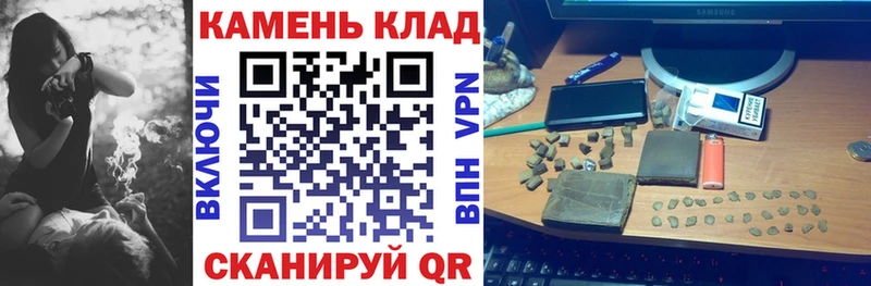 Купить закладки  Борисоглебск  Гашиш ice o lator 