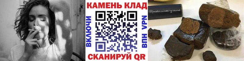 ГАШИШ VHQ Борисоглебск