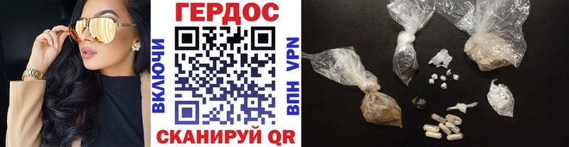 ГЕРОИН Афган  Купить  Борисоглебск 