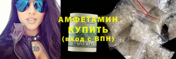 мефедрон Инта