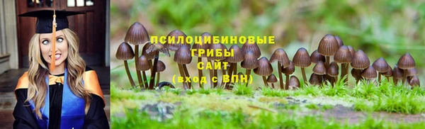 мефедрон Инта