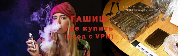 мефедрон Инта