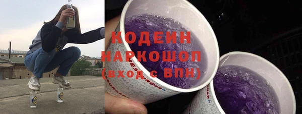 мефедрон Инта