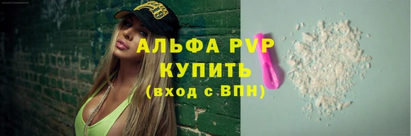 бутират Иннополис