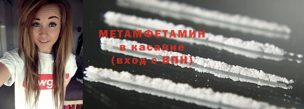 бутират Иннополис