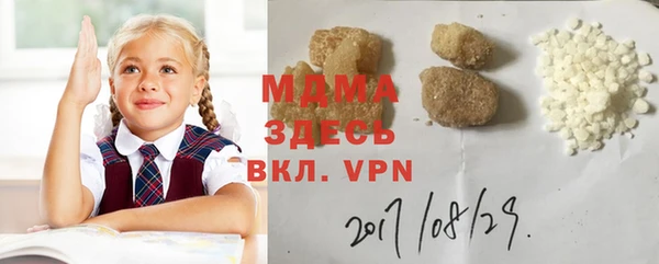 мефедрон Инта