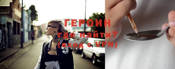 бутират Иннополис