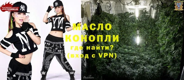 мефедрон Инта