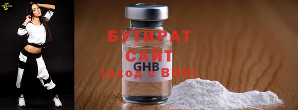 мефедрон Инта