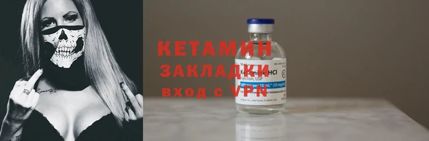 бутират Иннополис