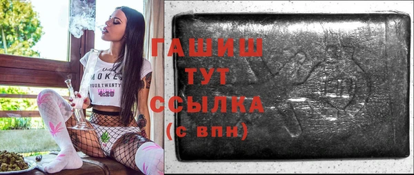 бутират Иннополис