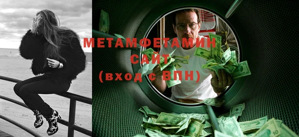 мефедрон Инта