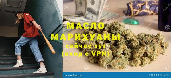 мефедрон Инта