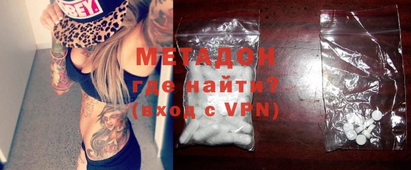 бутират Иннополис