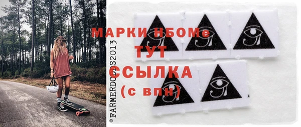 мефедрон Инта