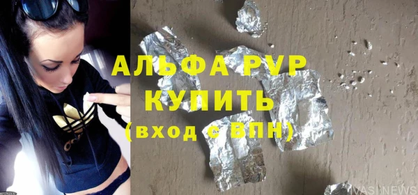 бутират Иннополис