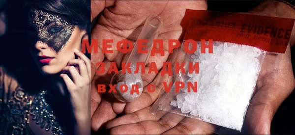 мефедрон Инта