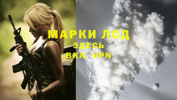 мефедрон Инта