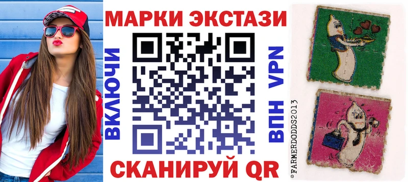 Марки 25I-NBOMe 1,5мг  Купить где  Борисоглебск 