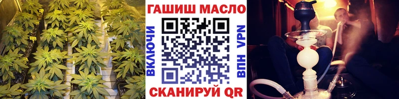 ТГК гашишное масло  Купить  Борисоглебск 