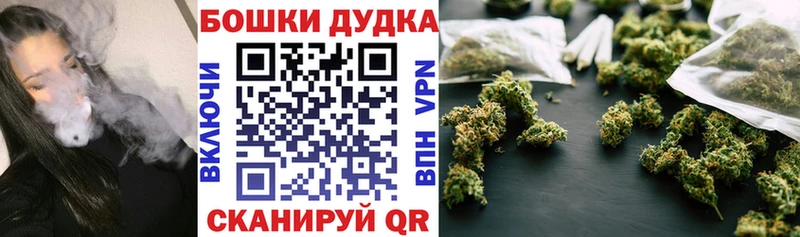 МАРИХУАНА марихуана  Купить закладки  Борисоглебск 